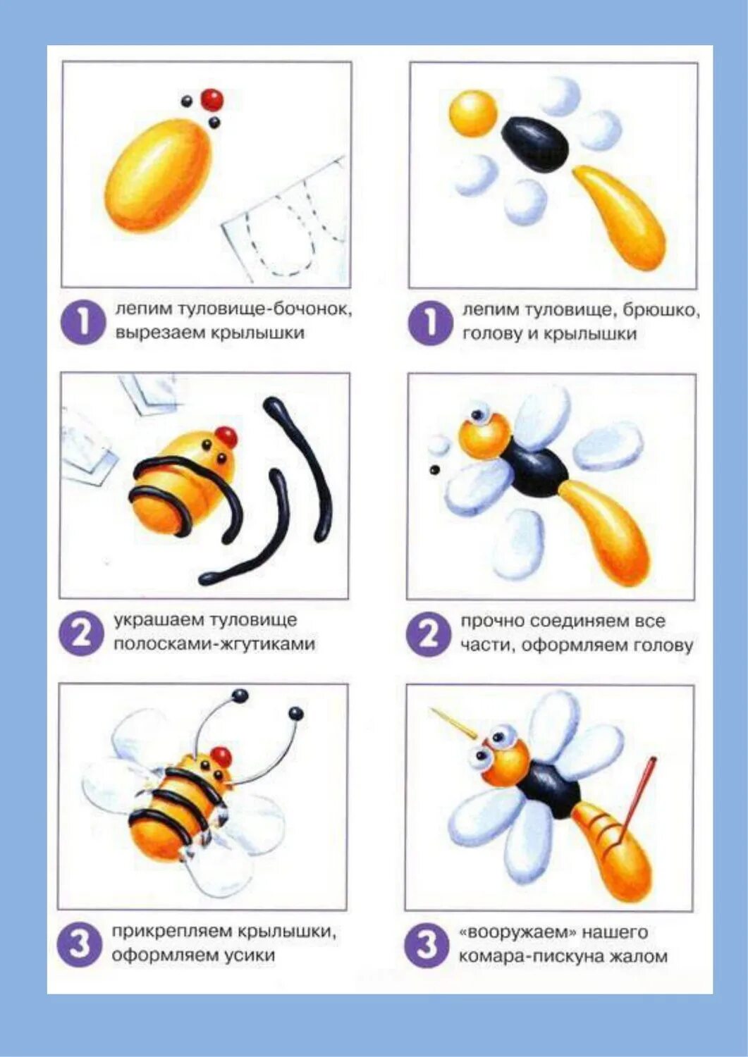 Схема для пластилина