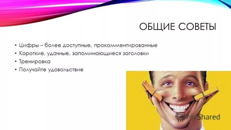 Деловой туризм отели. Задумался на рабочем месте. Семья в раздумьях. Более доступны. Постамат 5post.