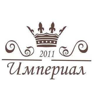 Most imperial
