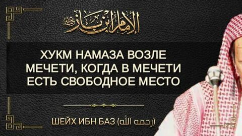 Хукм турк