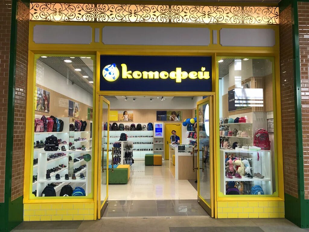 детские ботиночки котофей. котофей 55214321. детская обувь котофей на вилдберрис. котофей 732078-21. котофей 522182.