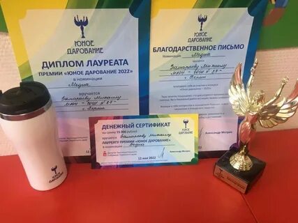 Итоги конкурса юные таланты