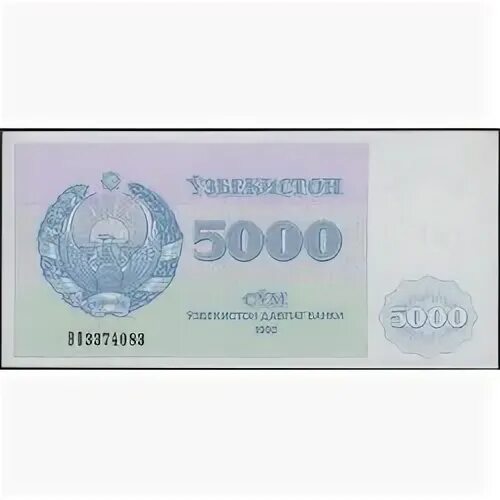 1000 рублей в сумах сегодня