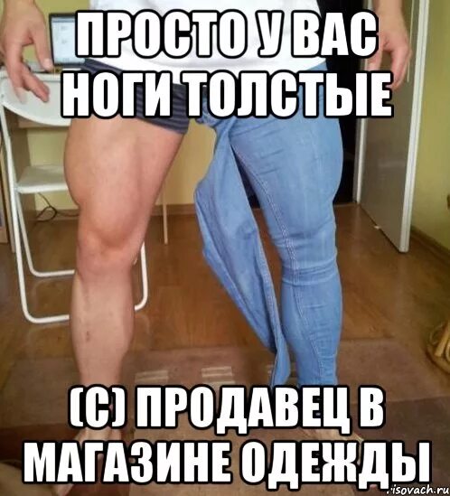 Мем после тренировки. Шутки про день ног. день ног прикол. день ног мемы. после тренировки ног.