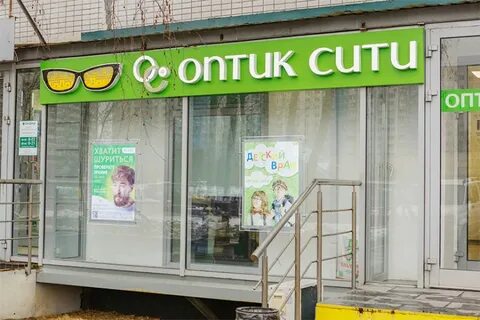 Аптека строгино
