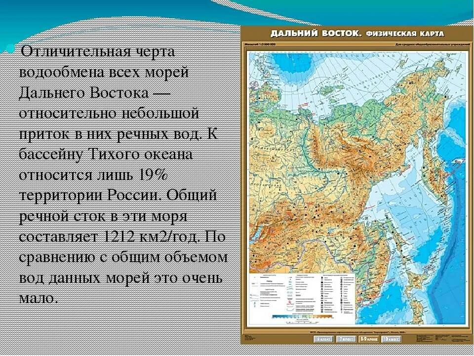 На востоке россия омывается морями. Моря Тихого океана список. Перечислите моря Тихого океана. Моря которые входят в тихий океан. Моря относящиеся к тихому океану.