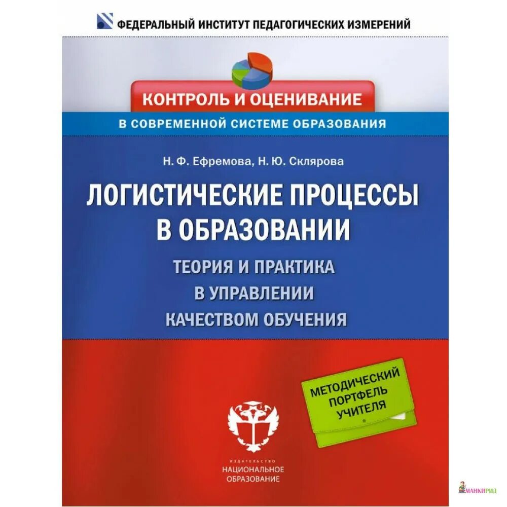 Управления качеством книга. Компетентностно-ориентированные задания. Структура компетентностно ориентированные задания. Книги по компетентностно-ориентированным заданиям. Недостающие учебники.