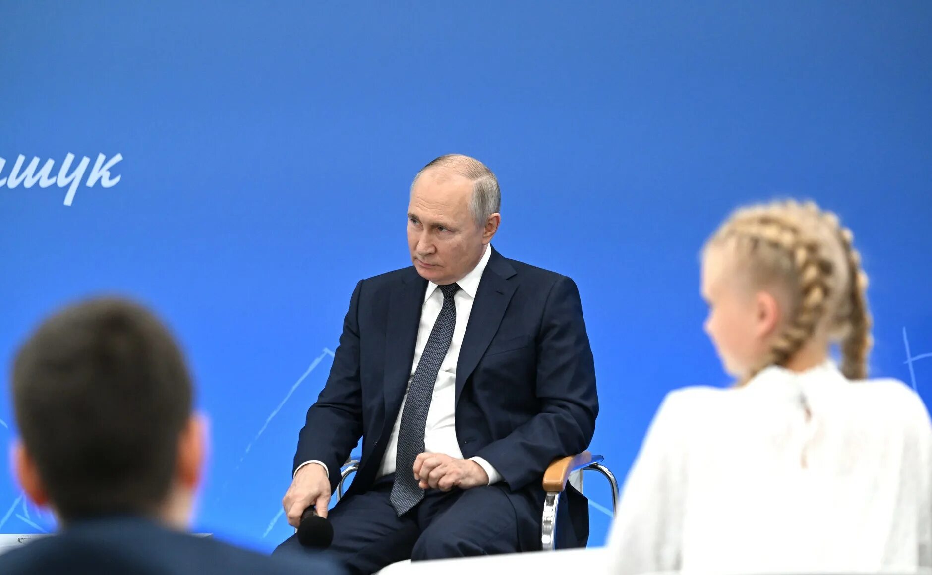 33 Урока Путина. Разговор о важном 2023 2024 22 апреля