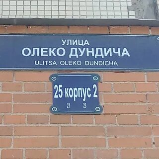 Диагностический центр дундича 36