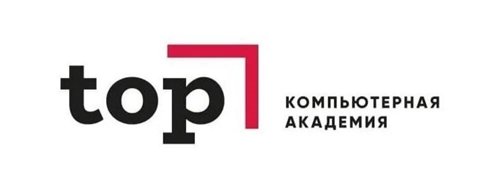 Академия Top. Логотип Академии топ. Топ логотипов. Top компьютерная Академия.