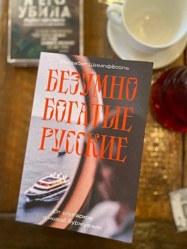 самые скандальные книги