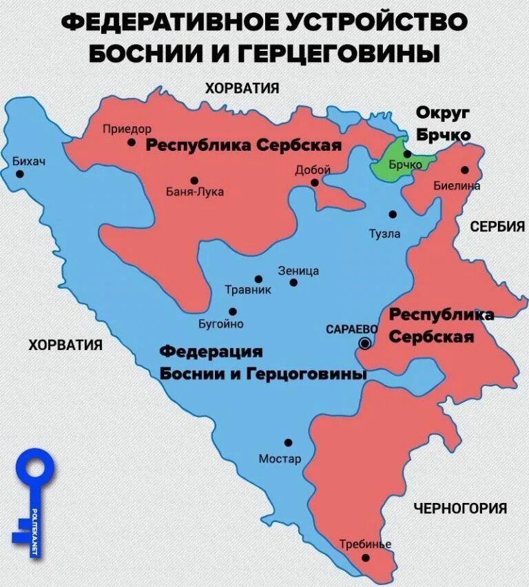 Сербия и республика сербская в боснии и герцеговине карта. Республика сербская на карте. Республика сербская на карте боснии. Карта боснии и герцеговины и республика сербская. Территория сербской республики в боснии и герцеговины.