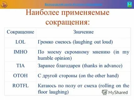 Что означает аббревиатура ai в контексте робототехники