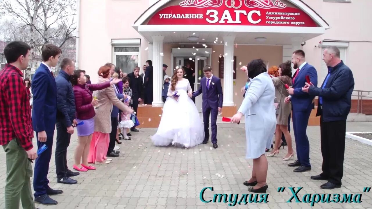 Загс уссурийск. Уссурийский загс фото. Уссурийский загс номер телефона. Загс уссурийск режим. Загс уссурийск режим.