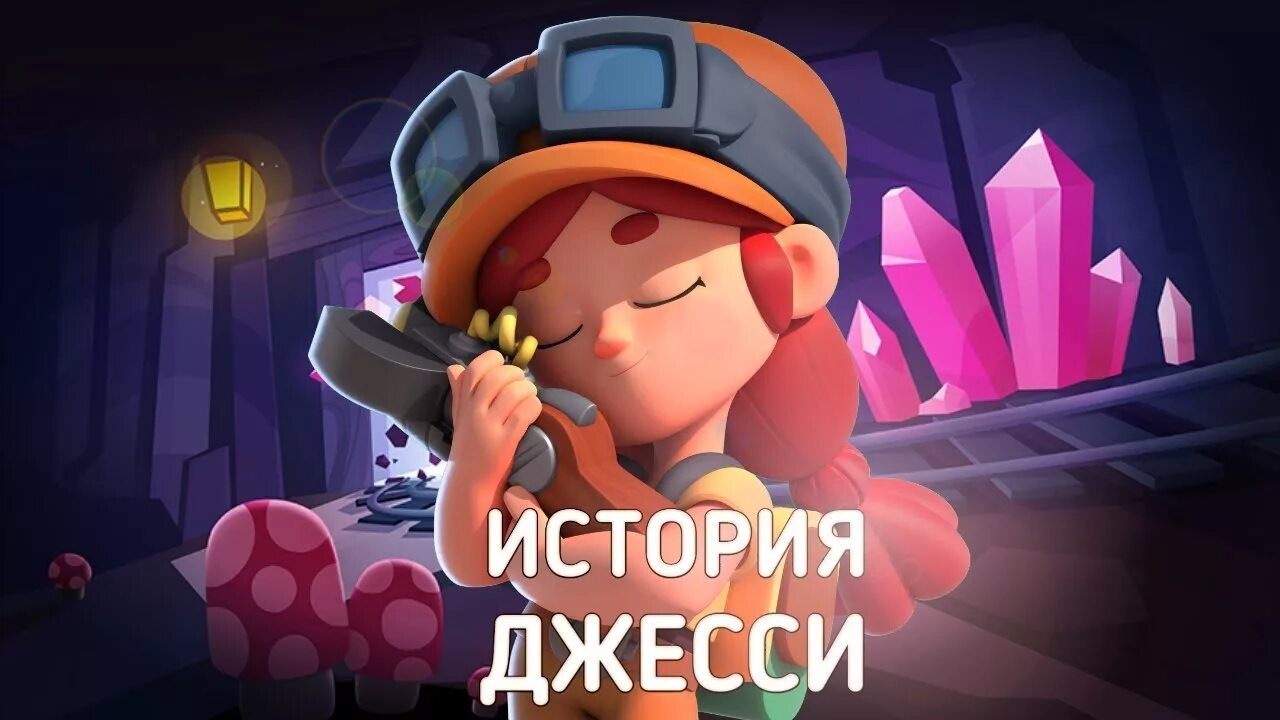 Jessie pinnick. Джесси эндрюс 2022. Джесси белл риттенхаус. Эш браво старс. Starring jessie.