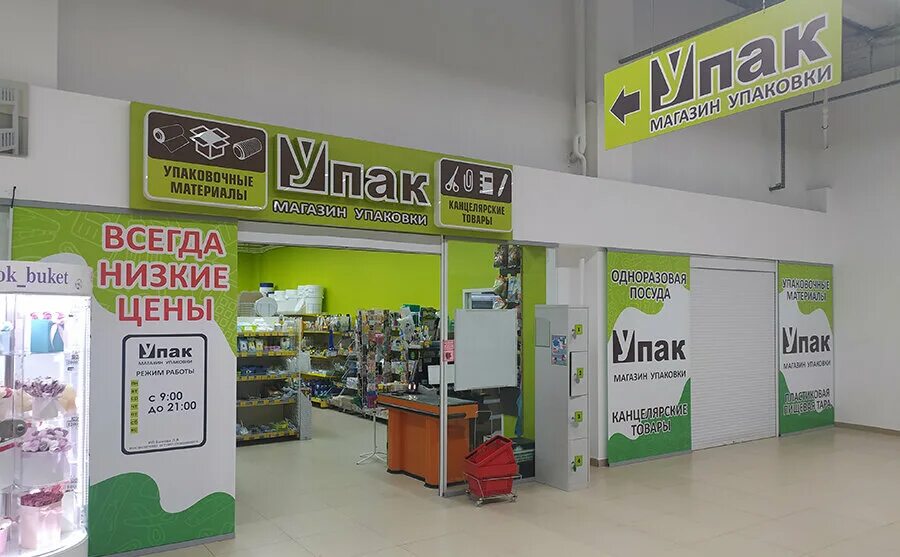 Проспект строителей 1 b. Снт весна. Ул рябова 30 пенза. Улица строителей 1а пенза. Г.