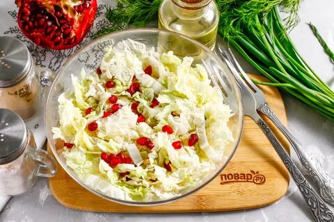 Салат гранат капуста пекинская курица
