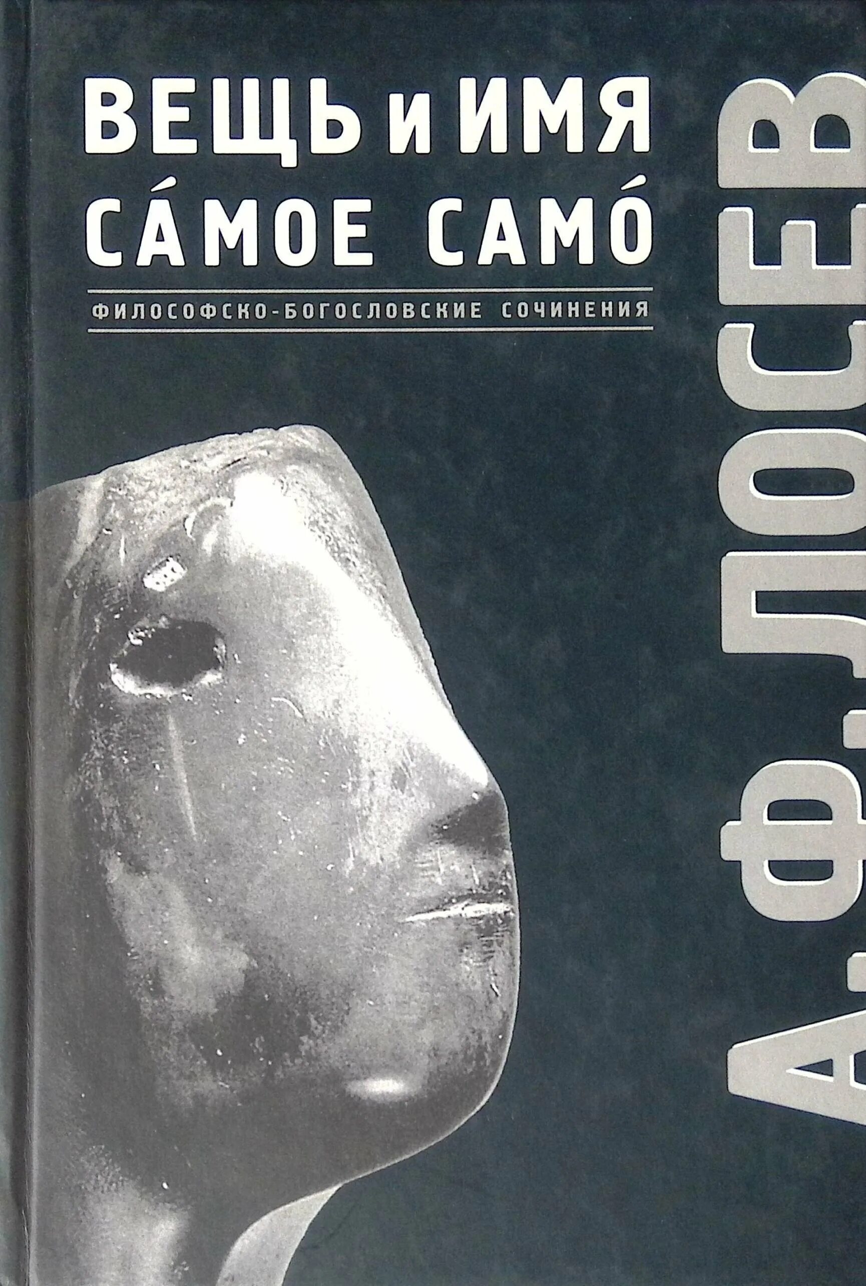 красивые имена для мальчиков. редкие имена для девочек. редкие женские имена. самыенепопулярные имена в россии. что такое именины имени.