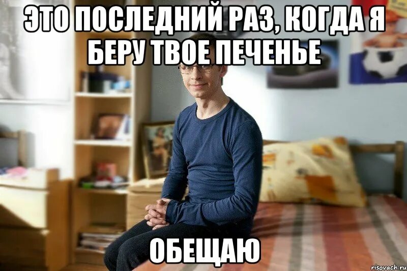 Попробуем последний раз