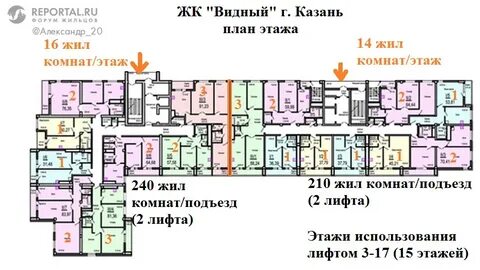 План было видный