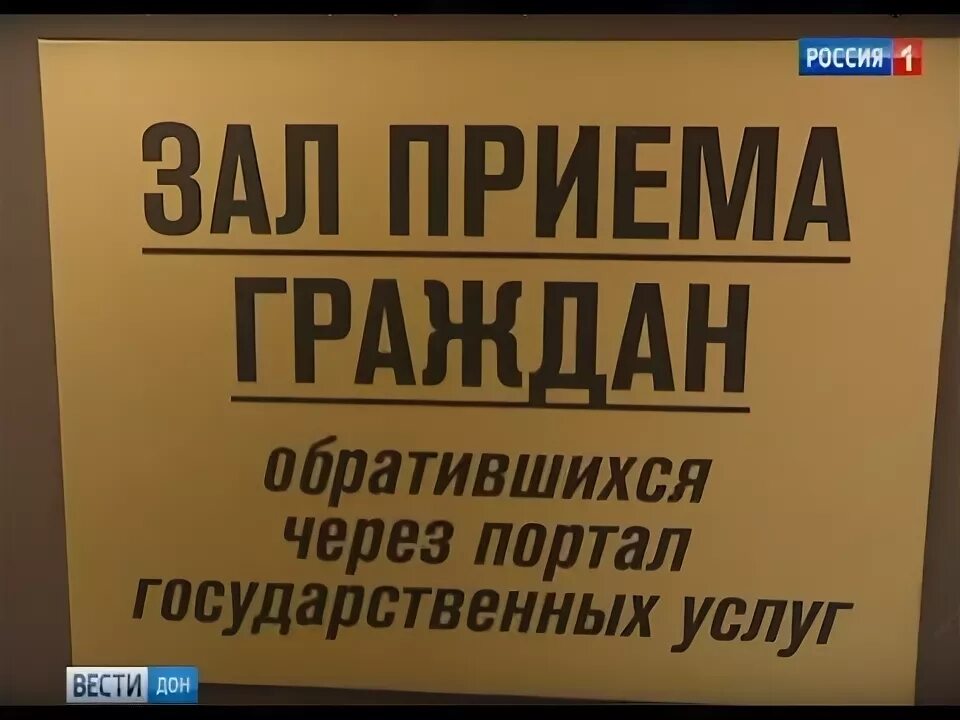 Работа гибдд на доватора. МРЭО ГИБДД Ростов-на-Дону. МРЭО Доватора. МРЭО Ростов. Доватора 154 а МРЭО.