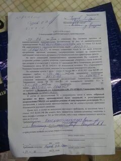 Какой срок требования за тонировку