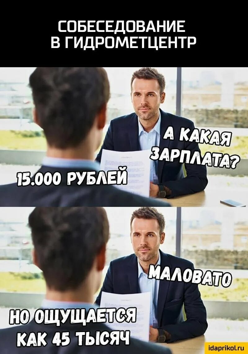 15 ощущается