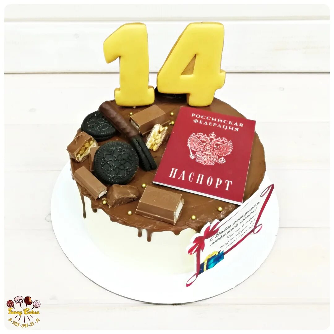 Поздравления с 14 летием девочке в прозе. С 14 летием. с 14 летием мальчика. с 14 летием девочке. с днём рождения 14 летием.