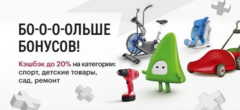 Интернет магазин товаров пермь