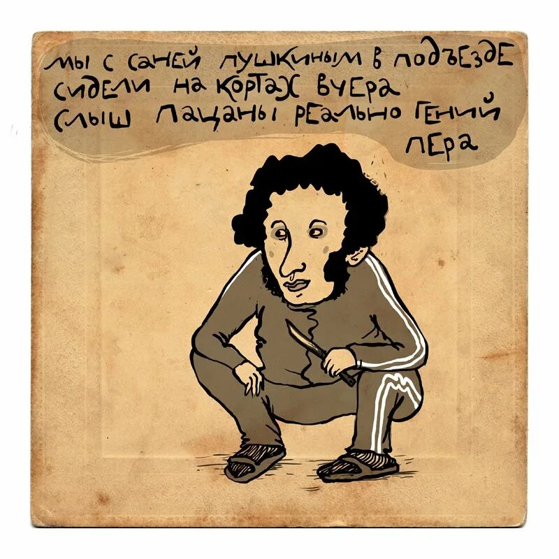 Писатель карикатура. Страшные стихи. Графоман карикатура. Поэзия карикатура. Смешные стихи.