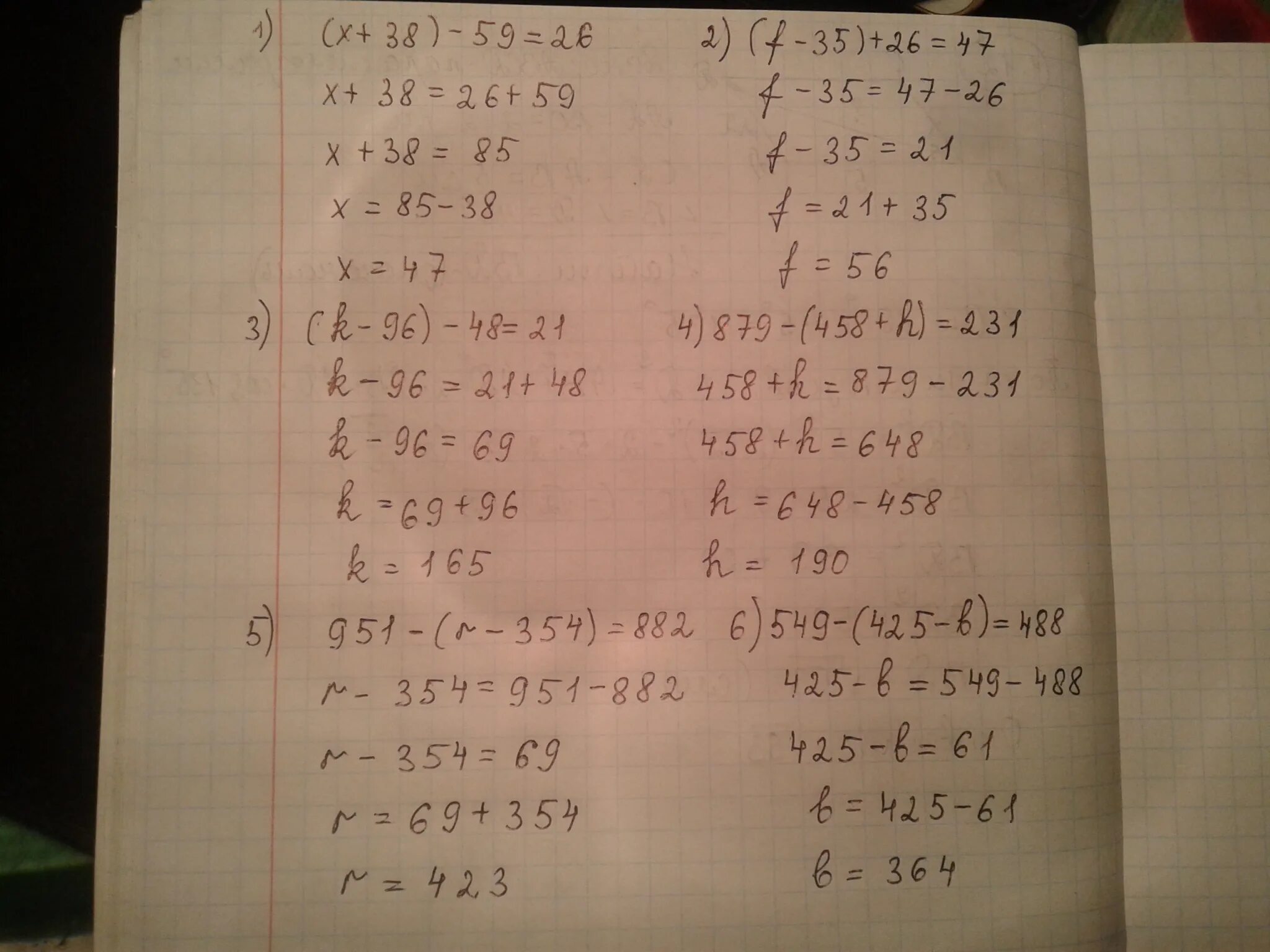 26 59. Уравнение (х+38)-59=26. 2х26. (Х+38)-59=26. Х -38-59 =26 решение.