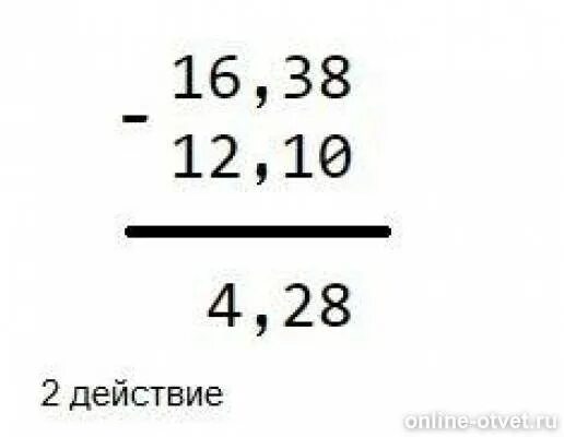 43 1 38 9. 26-(16,38-1,0043:0,083) Решение. 26-(16,38-1,0043:0,083). 26 16 38 1 0043 0 083 Реши пример. 38,1×0,0001.