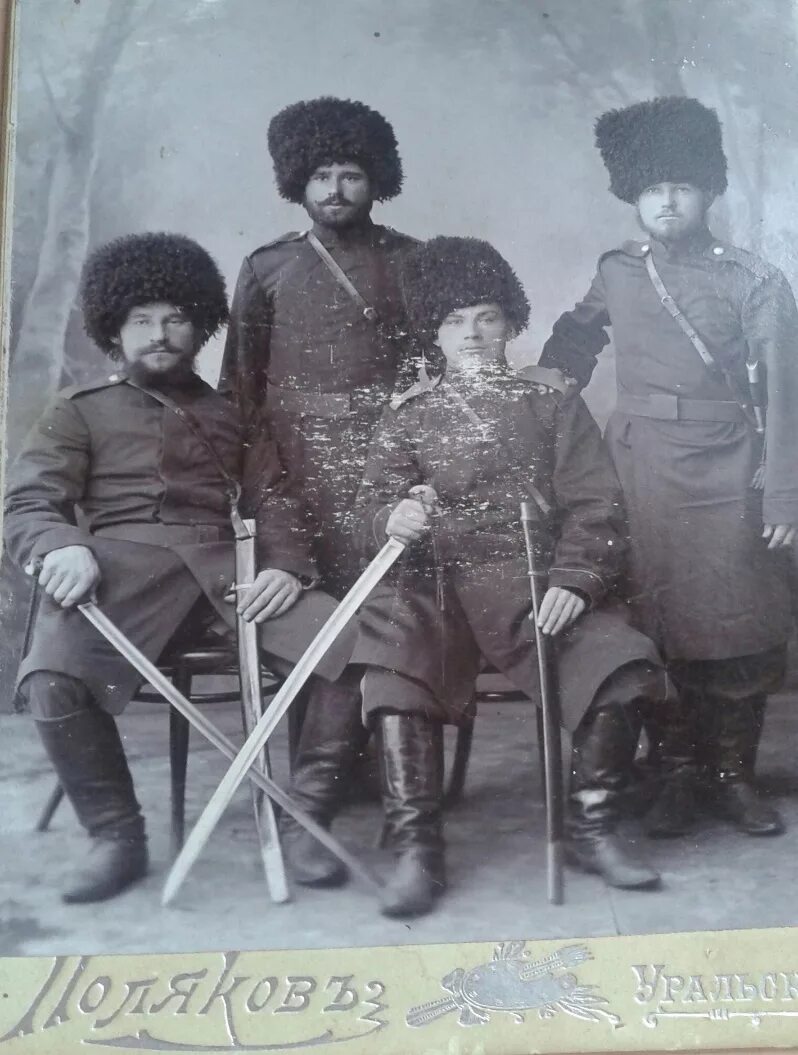 Папаха Терских Казаков 1915. Уральские казаки папаха. Яицкие уральских Казаков. Яицкие казаки 16 века.