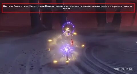 Как победить сегуна в геншин