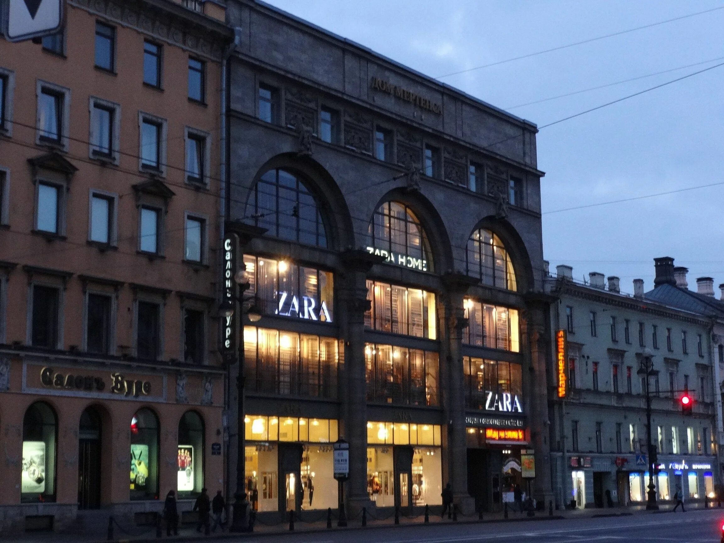 Дом мертенса в санкт петербурге. Дом мертенса невский проспект 21 санкт-петербург. дом мертенса невский проспект. торговый дом мертенса на невском проспекте. лялевич - дом мертенса.