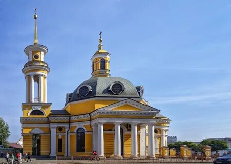 Киев отзывы