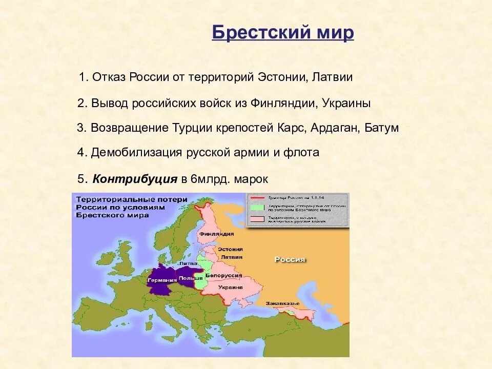 Карта народные восстания в 17 веке. Таблица по всеобщей истории великие географические открытия. Народные движения в 17 веке таблица соляной бунт. Государства крестоносцев после первого похода. Карта после первого крестового похода.