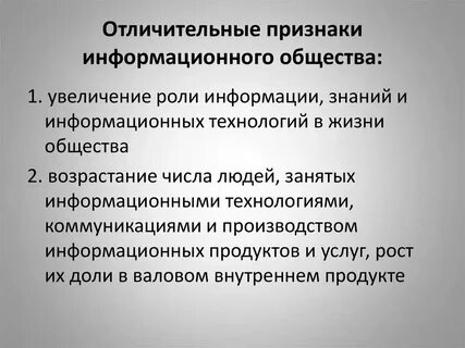 Назовите основные признаки закона