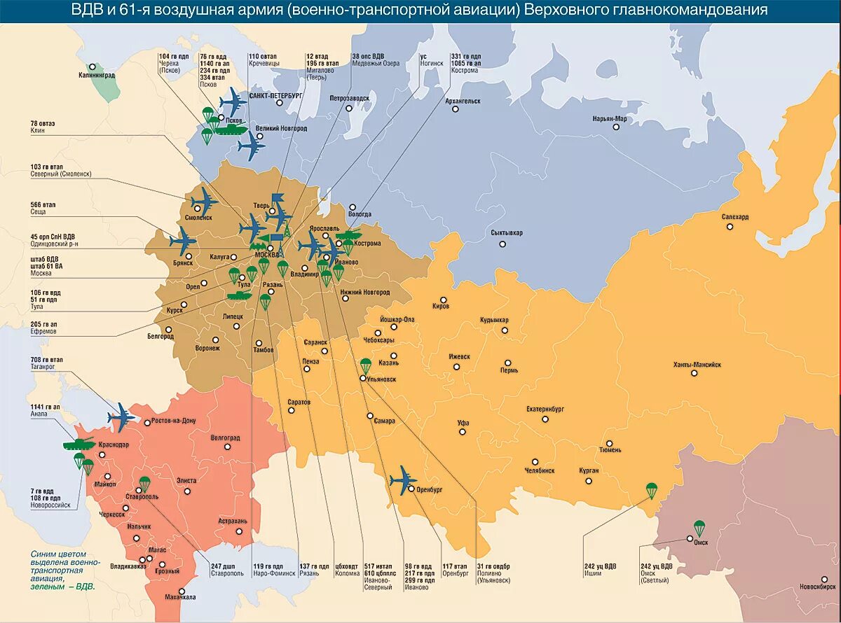 Военные части России на карте. Карта воинских частей России. Части ВДВ на карте России. Расположение воинских частей в России на карте. Карта военных округов 2024