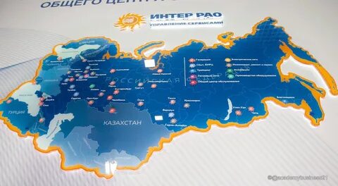 Пао интер