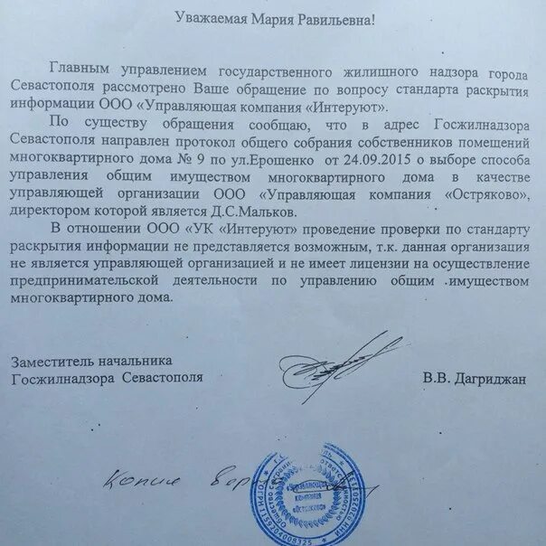 Тем что представляется возможным. Нерелставляется возможным. не представляется возможным. предоставить не представляется возможным. не представляется возможным в связи.