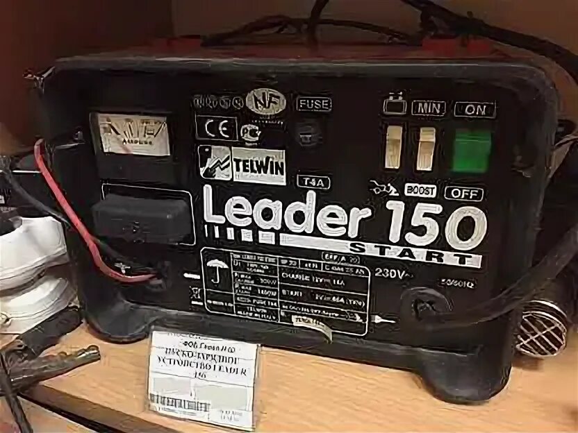 Start 150. Telwin leader 150 start. Telwin leader 150 start инструкция. Лидер 150 зарядное устройство. Зарядка аккумулятора leader 150.