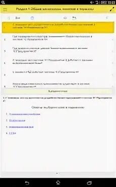 Мероприятия в зуп 3.1