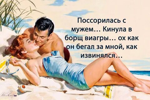 Картинки Мужу Все Будет Хорошо (110 фото) 