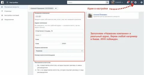 Какого поменять страну
