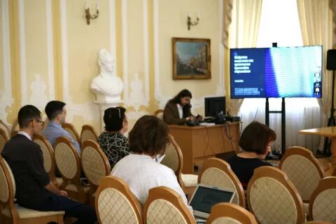 Представление института