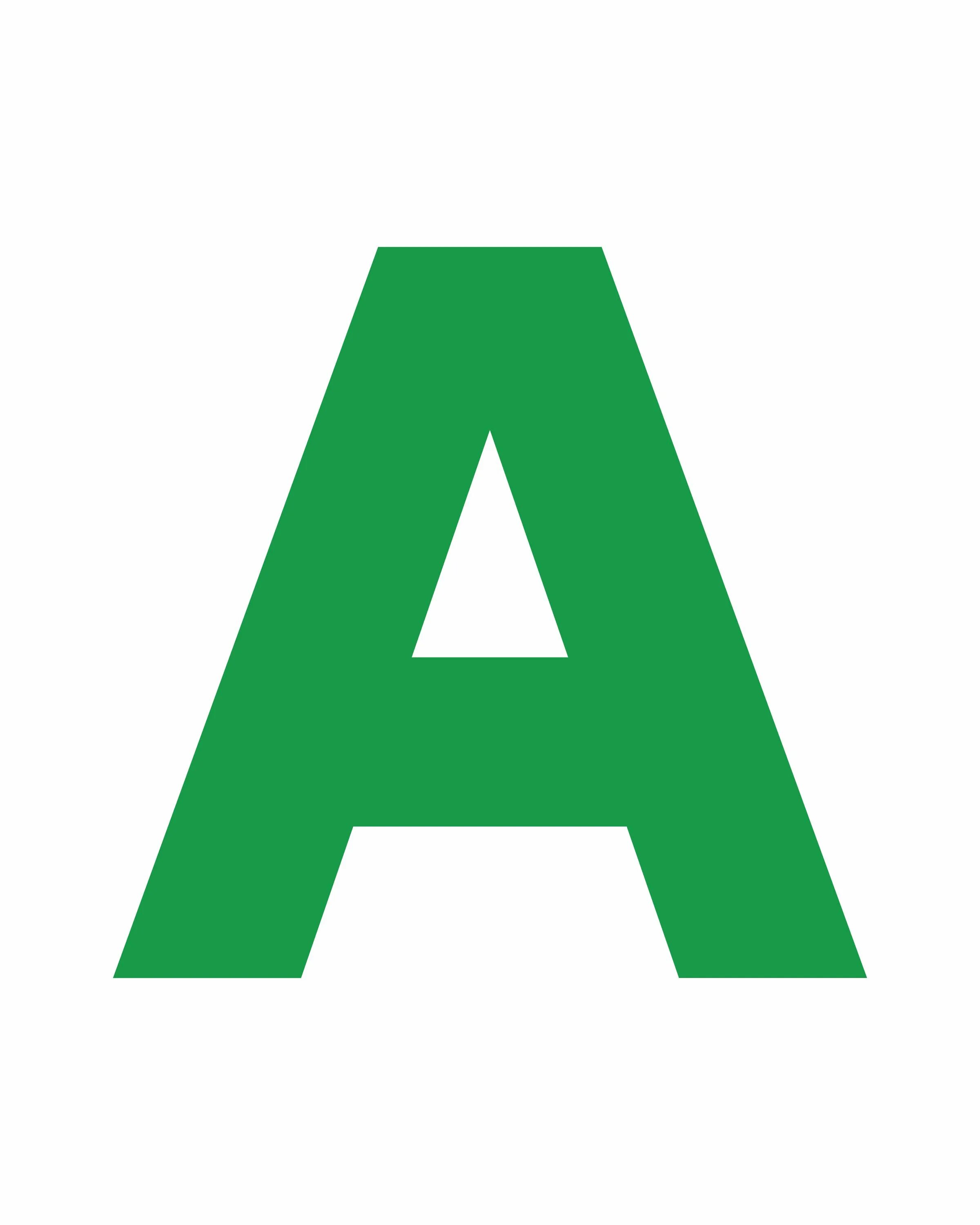 АВС Alphabet. Игры с буквами. Асс логотип. Alphabet Song logo. Покажите буквы игры