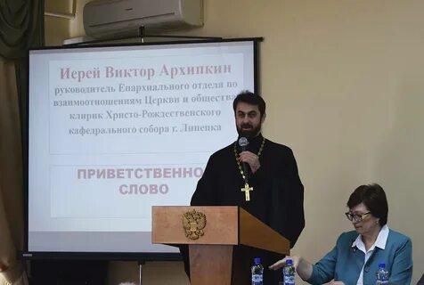 Ранхигс липецк специальности