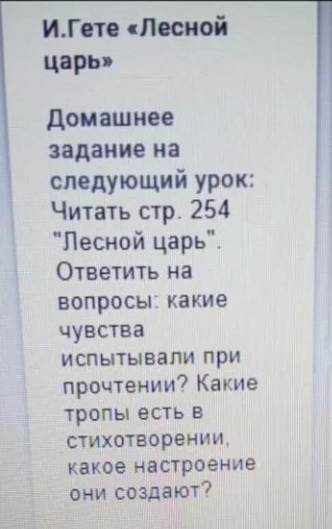 Какие чувства испытывал скрип. Стихотворения б. Галкин читать. Какие чувства вы испытали при прочтении текста бабка.