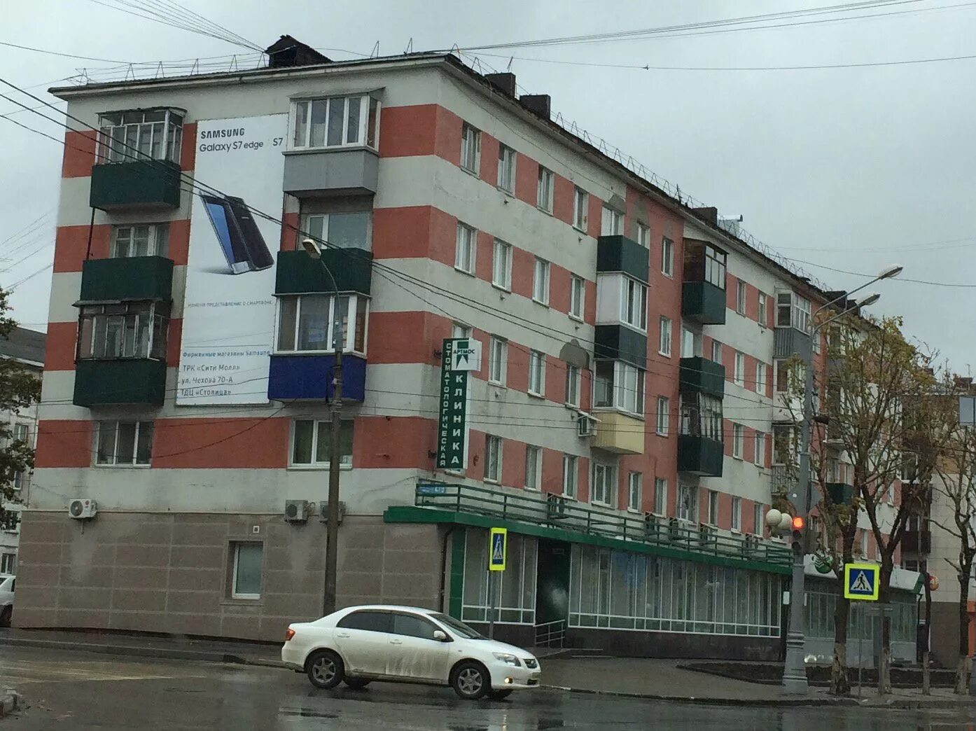 артмос стоматология южно-сахалинск. врачи стоматологи южно сахалинска артмос. клиника артмос в южно-сахалинске. серпухов ул ленина 279а. артмос южно сахалинск.